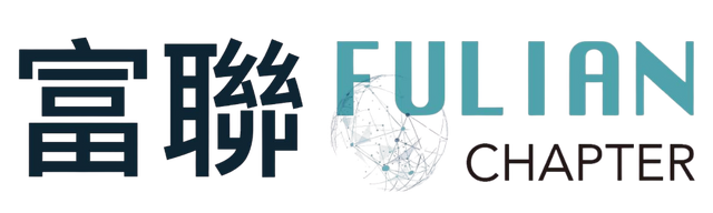 BNI 富聯白金分會